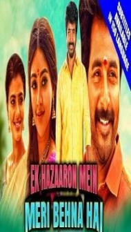 Ek Hazaaron Mein Meri Behna Hai (2021) South Indian Hindi Dubbed Movie