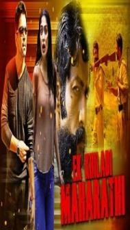 Ek Khiladi Maharathi (2020) South Indian Hindi Dubbed Movie