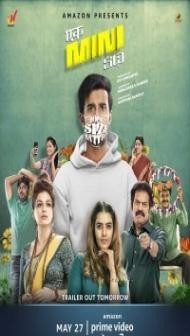 Ek Mini Katha (2021) South Indian Hindi Dubbed Movie