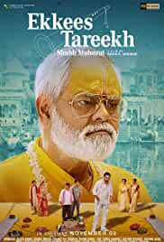Ekkees Tareekh Shubh Muhurat 2018 HdRip Bollywood Hindi movie download