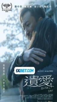 Elisas Day (2021) Hindi Dubbed