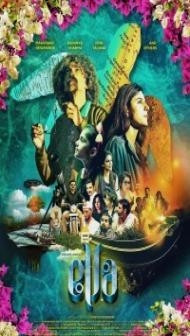 Ella (2024) Hindi Movie