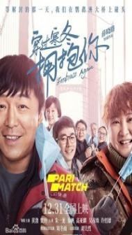 Embrace Again (2021) Hindi Dubbed