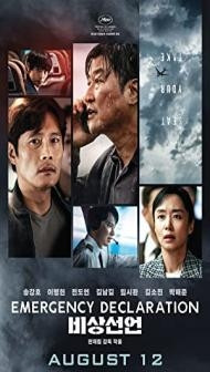 Emergency Declaration (2022) Hindi Dubbed