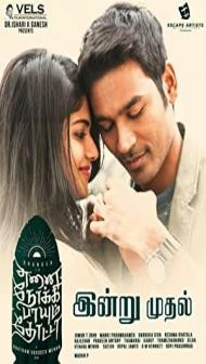 Enai Noki Paayum Thota (2019) South Indian Hindi Dubbed Movie