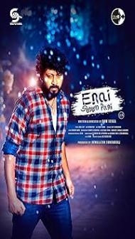 Enai Sudum Pani (2025) Hindi Dubbed Movie