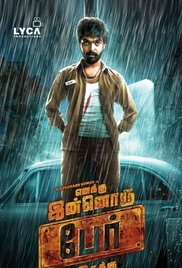 Enakku Innoru Per Irukku 2016 HdRip