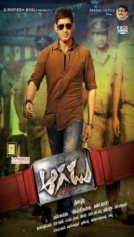 Encounter Shankar (2014) South Indian Hindi Dubbed Movie