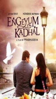 Engeyum Kadhal (2011) South Indian Hindi Dubbed Movie