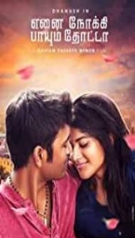 Ennai Nokki Payum Thotta (2019) South Indian Hindi Dubbed Movie