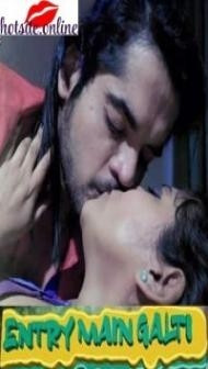 Entry Mein Galti (2022) Hotsite Original
