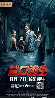 Escape of Shark (2021) Hindi Dubbed