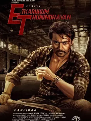 Etharkkum Thunindhavan 2022 in Hindi Hdrip South Indian Hindi movie download