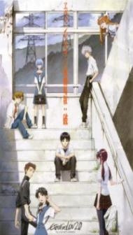 Evangelion 20 You Can Not Advance (2009) Hindi Dubbed