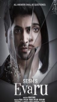 Evaru (2019) South Indian Hindi Dubbed Movie