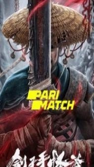 Executioners Strange Talk (2022) Hindi Dubbed