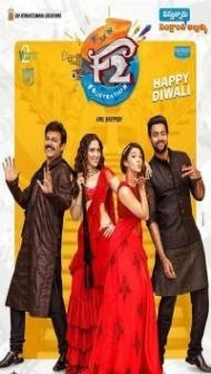 F2 (2019) South Indian Hindi Dubbed Movie