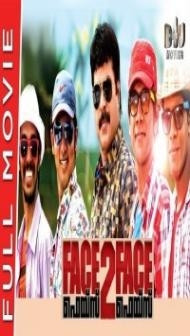 Face 2 Face (2020) South Indian Hindi Dubbed Movie