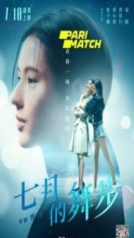 Fairy Dance (2021) Hindi Dubbed