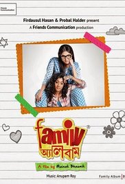 Family Album 2015 DVDRIP