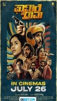 Family Drama (2024) Hindi Dubbed