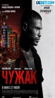 Farang (2023) Hindi Dubbed