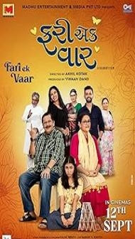 Fari Ek Vaar (2025) Gujarati Movie