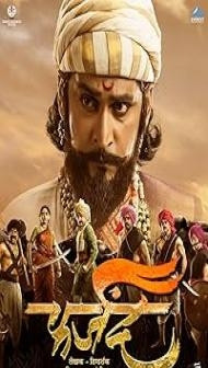 Farzand (2018) Hindi Dubbed Movie