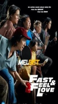 Fast Feel Love (2022) Hindi Dubbed