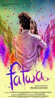 Fatwa (2022) Marathi Movie
