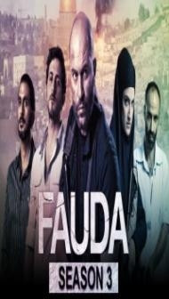 Fauda (2019) Season 3 Hindi Web Series Netflix Original