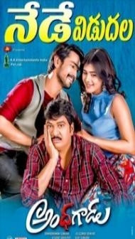 Fauladi Ek Mard (2018) South Indian Hindi Dubbed Movie
