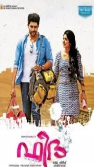 Fidaa (2018) South Indian Hindi Dubbed Movie