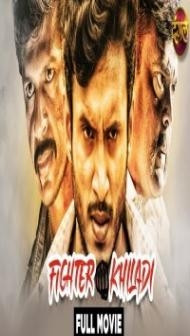 Fighter Khiladi (2020) South Indian Hindi Dubbed Movie