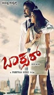 Fighter No 1 (2018) South Indian Hindi Dubbed Movie