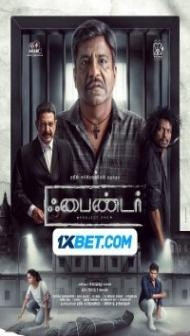 Finder (2024) South Indian Hindi Dubbed Movie