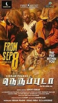 Fireman Surya (2018) South Indian Hindi Dubbed Movie