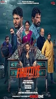 Firottiye (2025) S01 Hindi Series