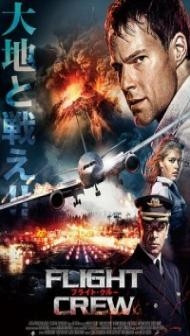 Flight Crew (2017) Hindi Dubbed
