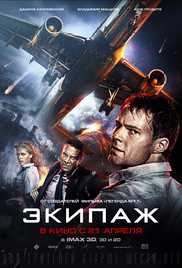 Flight Crew 2016 Hd 720p Hindi Eng Hdmovie Hollywood Dubbed movie download
