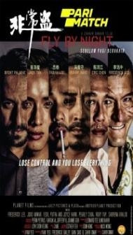 Fly by Night (2018) Hindi Dubbed