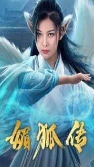 Fox Legend (2019) Hindi Dubbed