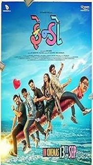 Frendo (2024) Hindi Dubbed Movie