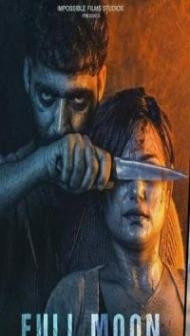 Full Moon (2023) Punjabi Movie