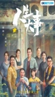Funeral Family (2022) Hindi Dubbed