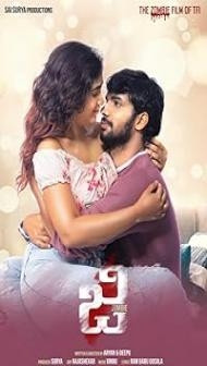 G - Zombie (2021) Hindi Dubbed Movie