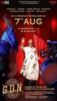 G.D.N. (2026) Hindi Dubbed Movie