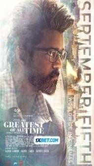 GOAT (2024) Hindi Dubbed