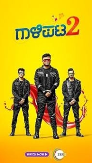 Gaalipata 2 (2022) Hindi Dubbed Movie