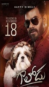 Gaalodu (2022) South Indian Hindi Dubbed Movie